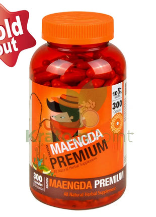 Bumble Bee Maeng Da Kratom Capsules 300 Count Bumble Bee