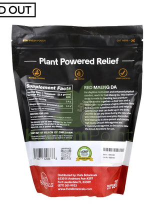 Kats Botanical Red Maeng Da Kratom powder, 500 grams-back