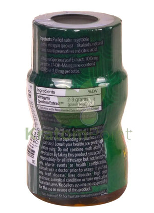 Krave Jule Kratom Extract Shots Key Lime 10ml