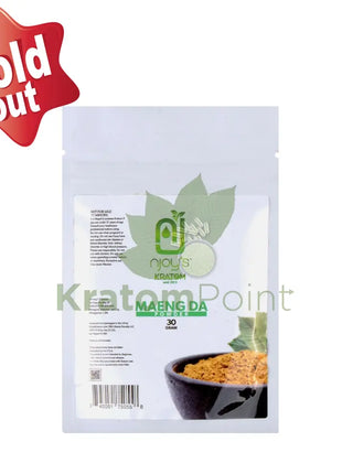 Njoys Maeng Da Kratom Powder 30 Grams