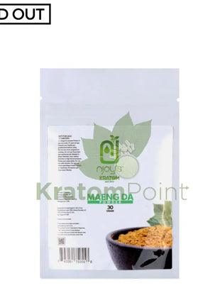 Njoys Maeng Da Kratom Powder 30 Grams